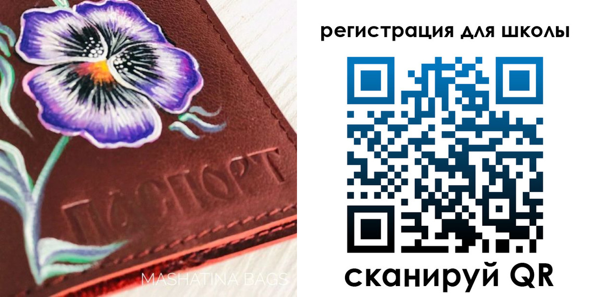 временная регистрация купить в Зверево