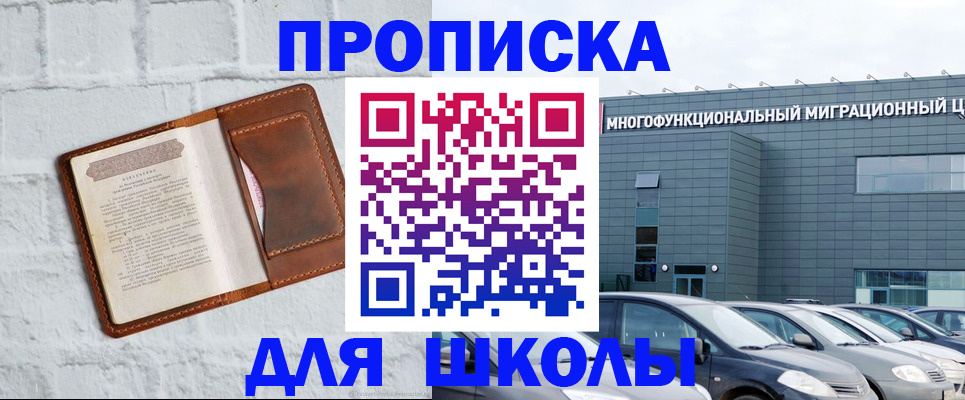 найти адрес прописки в Зверево
